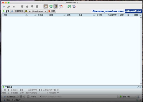 JDownloader 2 mac������