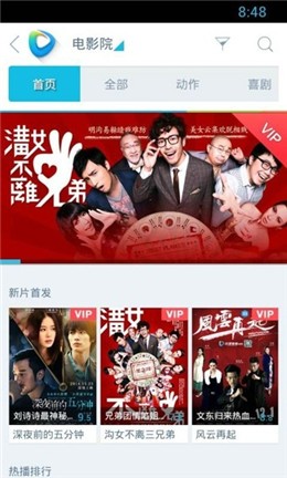 Ѹ�׿����ֻ�����ɫ������