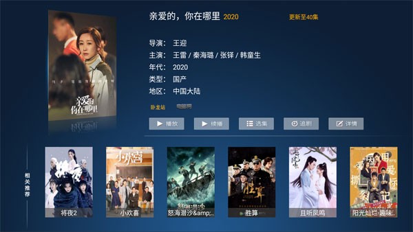 金色影视去广告版下载