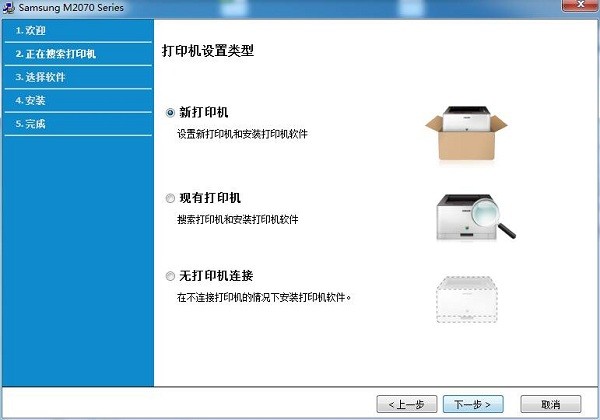 ���Ǵ�ӡ�������ٷ����ذ�װ