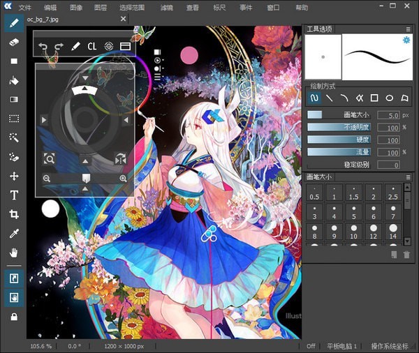 Opencanvas7���İ�����
