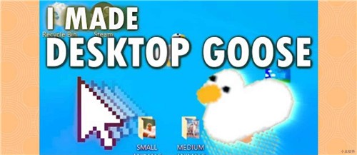 DesktopGoose�ٷ�����