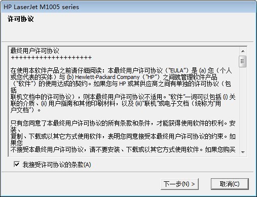 hp1005ɨ������win10����