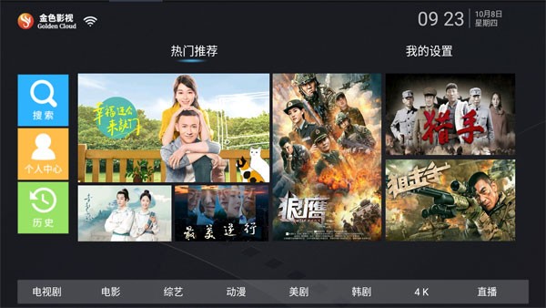 蜜蜂剪辑手机版去广告版下载