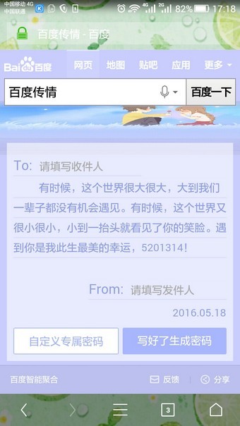 QQ防撤回补丁 v9.4.7