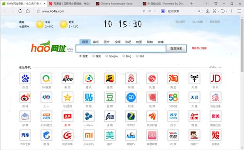 QQ高速浏览器下载2021