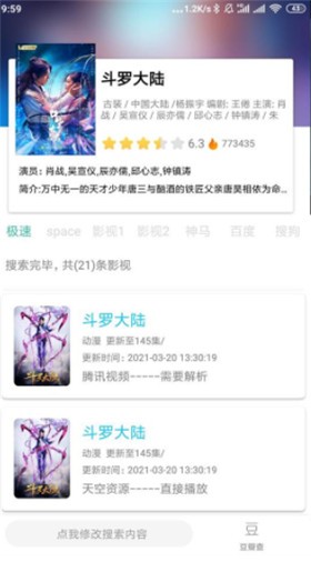 东芝蓝牙驱动 v2.0.0.22