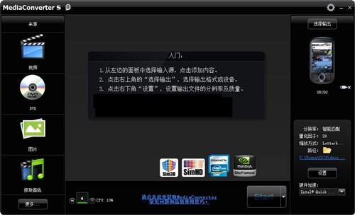 Media Converter�ٷ�����