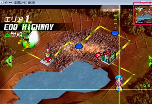 PS1模拟器电脑版下载