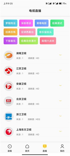 HDPֱ�����Ӱ氲װ