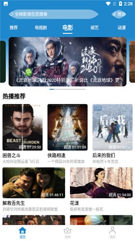 每天看看最新版下载