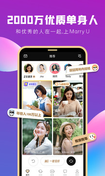 MarryU���׽�������