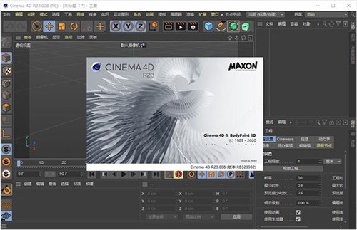 Cinebench R23����