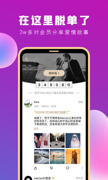 MarryU���׽�������