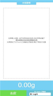 touchscale��Ļ���ӳ�����