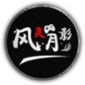 质量效应传奇版修改器 v1.0.0