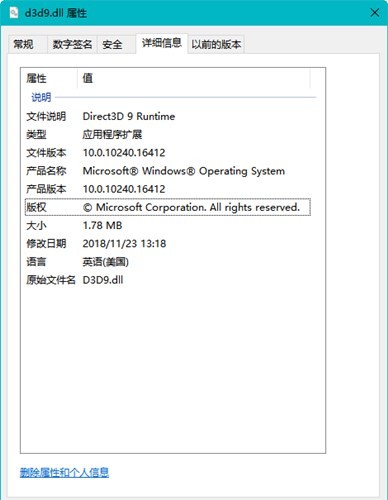 d3d9.dll�ɰ�����