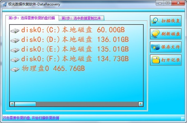 PS1模拟器电脑版(ePSXe) v2.0.5