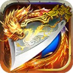 仿端遊的傳奇手遊