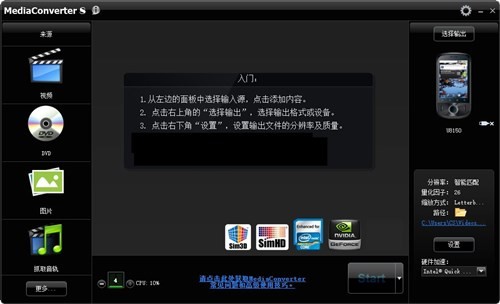 Media Converter8����