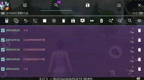 gg修改器官方下载