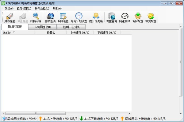 P2P�ս�����ɫ��