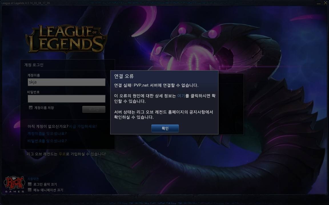 英雄联盟韩服语音包下载