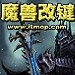 dota改键精灵 v4.8.9