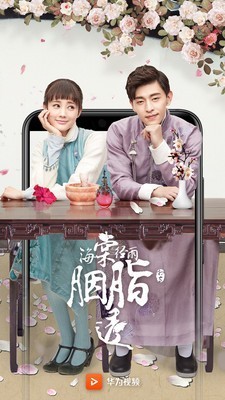 ��Ϊ��Ƶ���������԰�����