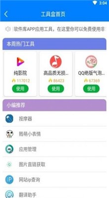 lsj�������Ϸ�����