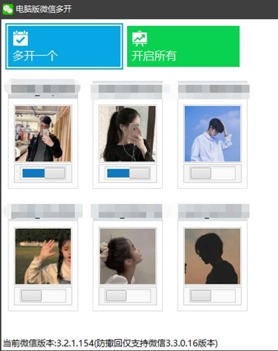 ���԰�΢�Ŷ࿪��������2021