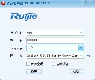 ��ݿͻ���У԰��