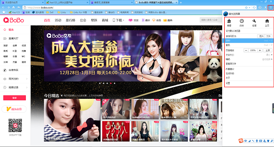 蓝光浏览器官方下载