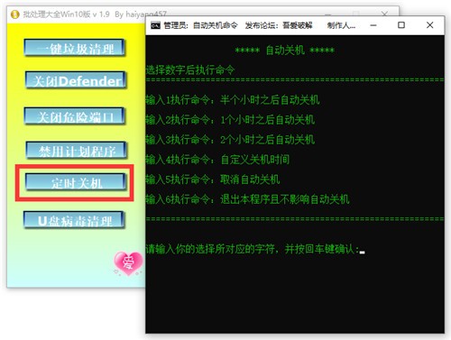 ��������ȫwin10����ɫ������