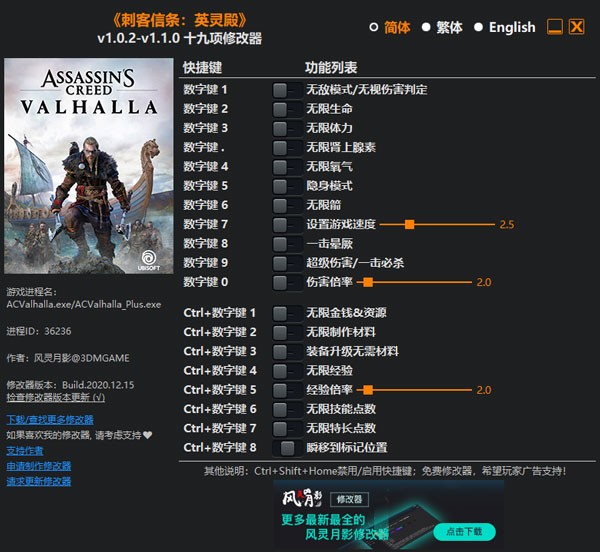 �̿�����Ӣ����޸���������Ӱ