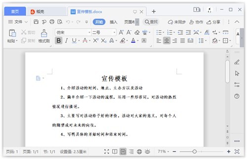 �������ʽ����ģ��word��Ѱ�����