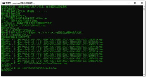 ��������ȫwin10����ɫ������