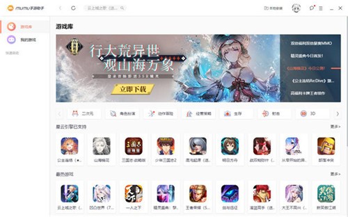 ��¼������������app��׿