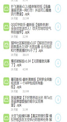 ��Ʒ����������ios