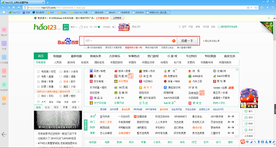 蓝光浏览器官方下载