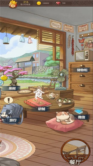 �Ҹ�������ɫ�����޽����ʯ����