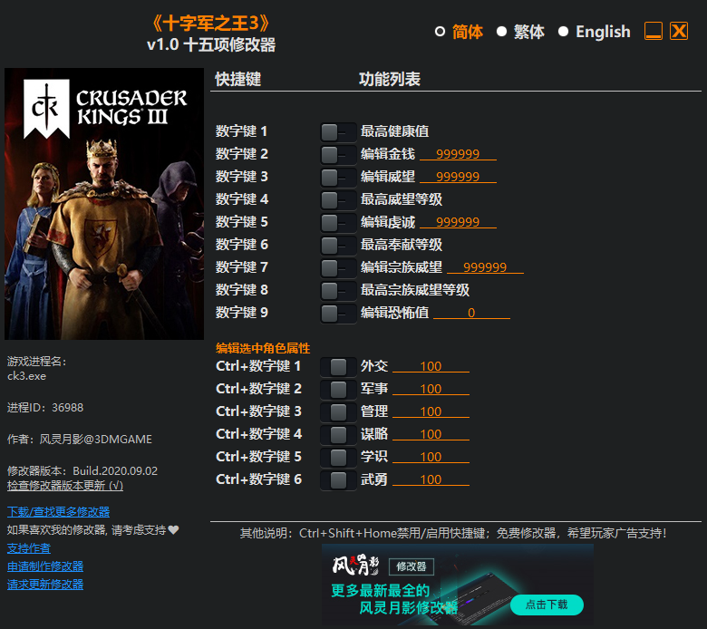 ʮ�־�֮��3�޸���