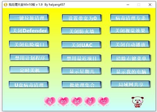 ��������ȫwin10������