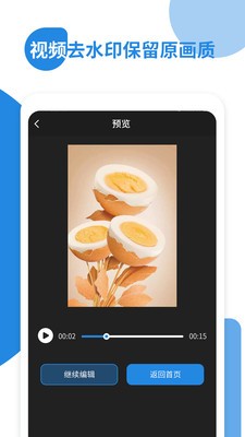 һ��ȥ��Ƶˮӡ�����������