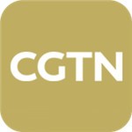 cgtn直播在线观看