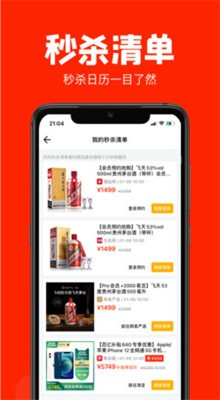 �ۺ���app����ios