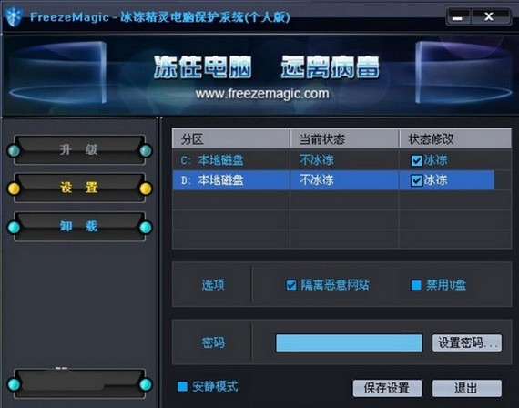 弗洛伦斯游戏下载中文