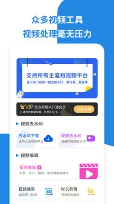 һ��ȥ��Ƶˮӡ�����������