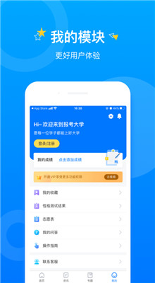 ������ѧ�ٷ������������