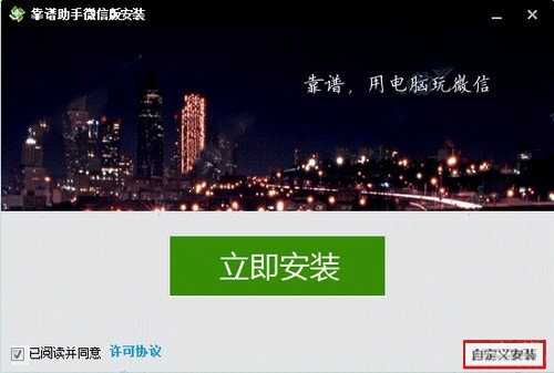 ��������΢�Ű���԰�����